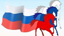Викторина «Флаг моего государства»