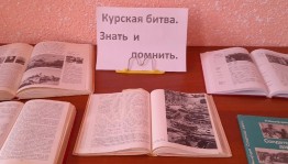 «Великая битва, великой войны »