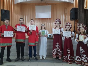 Интеллектуальная игра «Аз да Буки», посвященная Дню славянской письменности