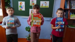 «Азбука прав и обязанностей»