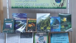 Эколого-познавательный час «К природе с любовью»