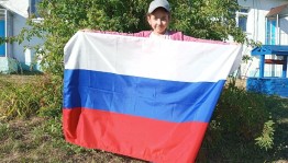 Информационный час «Флаг России»