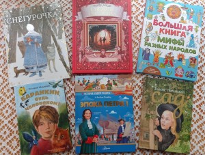 Познавательный час «Новые книги – новое чтение»