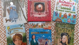 Познавательный час «Новые книги – новое чтение»