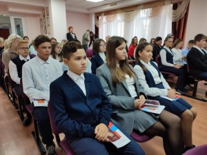 Игра «Знатоки Конституции»