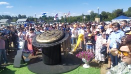 В Башкортостане появился памятник национальному пирогу - бэлешу