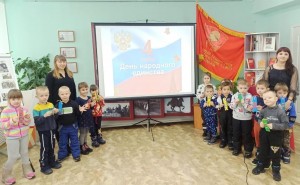 Патриотический час «В дружной семье братских народов»