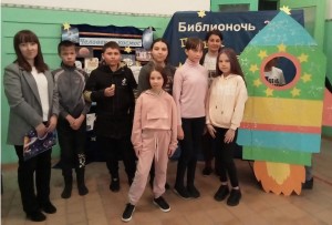 «Открывая книгу - открываю миры»