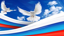 Акция «С чего начинается Родина?»