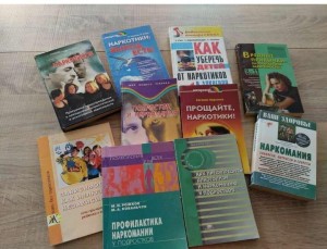«Не ступите в ад»
