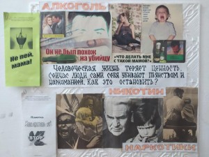«Осторожно: дорога в АД»