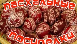 Фольклорные посиделки «Живая нить традиций»