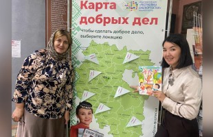 Сотрудники Министерства культуры Республики Башкортостан поддержали акцию «Добрая подписка»