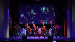 «Когда мы едины...»