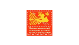 В республике подвели итоги XVI Межрегионального Праздника русской песни и частушки