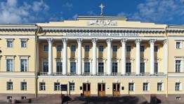 Библиотечный урок «Знакомьтесь: Президентская библиотека им. Б.Н. Ельцина»