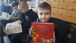 Познавательный час «Путешествие по страницам Красной книги»