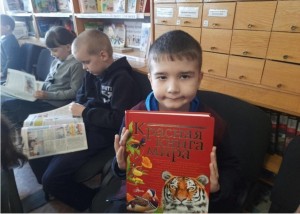 Познавательный час «Путешествие по страницам Красной книги»