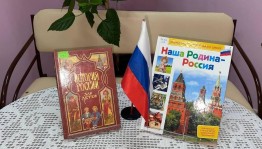 Познавательная программа «Цвета родной страны»