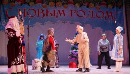 Спектакль «Баба-яга не против»