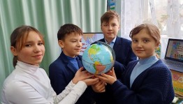 «Мы не одни в этом мире живет» час общения