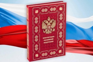 Выставка- обзор «Перед законом все равны!»