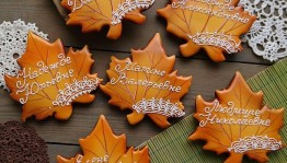 Мастер-класс «Осенний букет учителю»