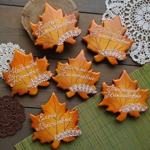 Мастер-класс «Осенний букет учителю»