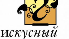 Конкурс «Искусный глагол» приглашает к участию журналистов в сфере культуры