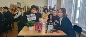 «Семейные сокровища»