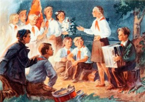 «Будь готов! Всегда готов!»