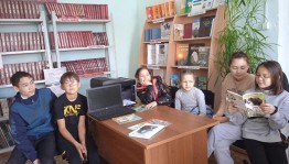 «Читаем о....»