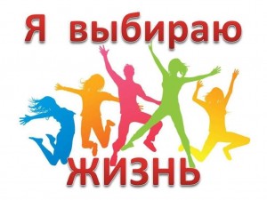 Беседа «Наркомания – бич нашего времени»