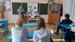 Тематический час «Башкирия –моя колыбель»