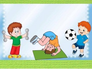 Спортивно - игровая программа «Хочу быть здоровым!»