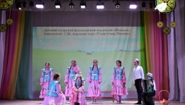 «Так играли в старину»