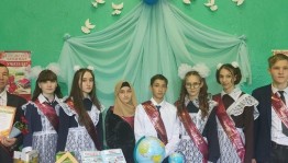 «Год промчался незаметно»