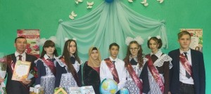 «Год промчался незаметно»