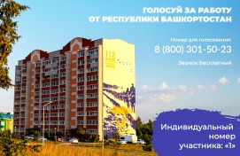 Начинается народное голосование за лучшее граффити в рамках фестиваля «ФормАРТ»