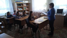 «В единстве, сила» беседа