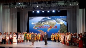 В Башкортостане прошёл Фестиваль финно-угорских народов