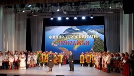 В Башкортостане прошёл Фестиваль финно-угорских народов