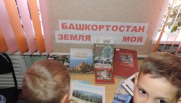 «Край ты мой любимый»