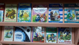 «Книги любим мы читать и героев узнавать»
