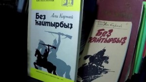 Вечер памяти «Мы вернемся»