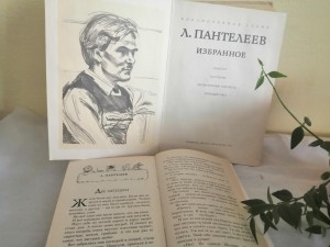 Литературный час «Честное слово Леонида Пантелеева»