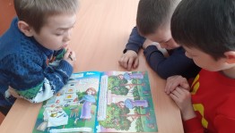 Познавательная игра«Путешествие в страну знаний»