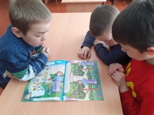 Познавательная игра«Путешествие в страну знаний»