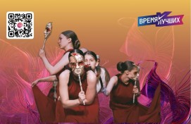 В Уфе пройдет отборочный тур Всероссийского творческого конкурса «Время лучших» для поддержки детского и юношеского творчества