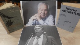 Литературная онлайн-викторина «Творческий мир Чингиза Айтматова»